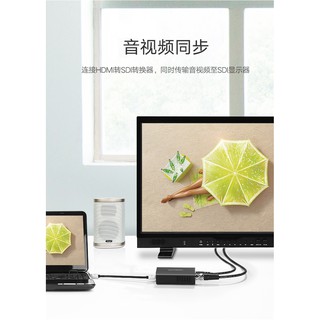 CÁP SDI UGREEN 50927