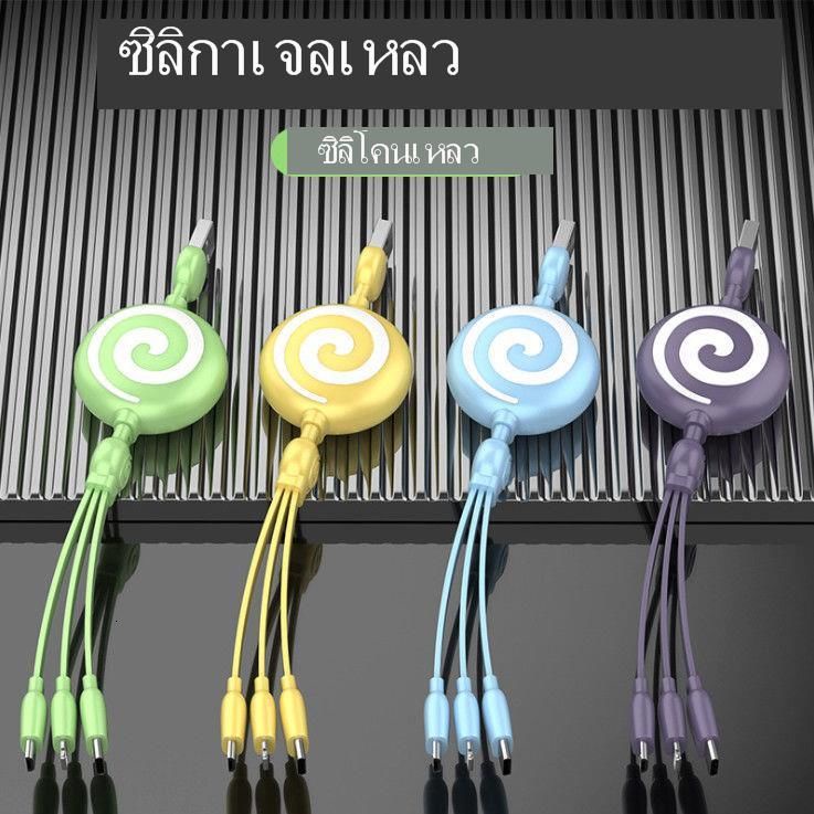 Dây cáp sạc nhanh ba trong một thích hợp cho Iphone 11 12promax Android Type-C Y15 Shs8