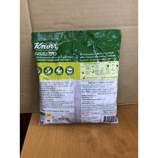 Bột chanh thái lan gói 400gam mẫu mới