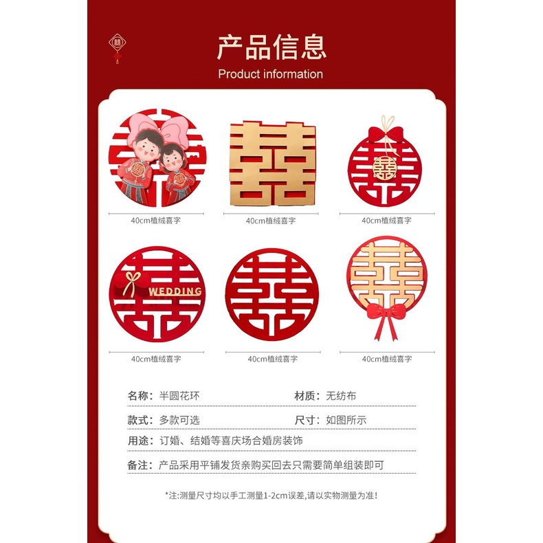 Bộ Đồ Cưới
