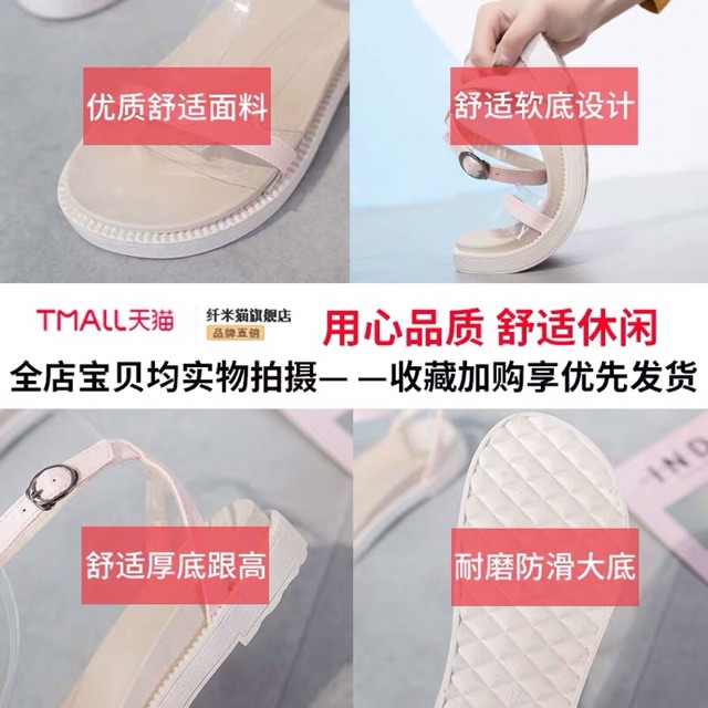 (Sẵn be 35) Sandal Ulzzang Sandal đi học quai trong nữ tính mẫu mới nhất 2019