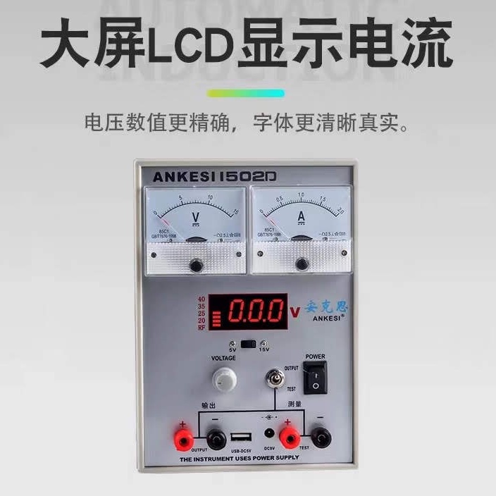 Máy cấp nguồn 1502D đồng hồ kim 15V-2A