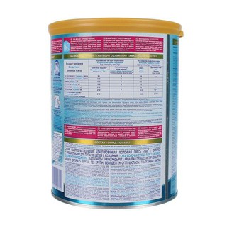 [Date mới] Sữa Nan Nga số 1 800g