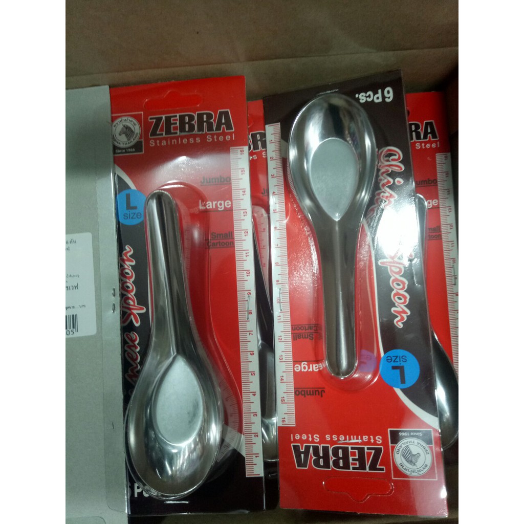 Muỗng cơm Inox trung bộ 6 cái - 100080 Zebra Thái Lan