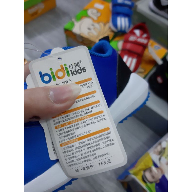 Doraemon thể thao trẻ em hangz bidi