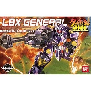 Mô hình lắp ráp hg lbx general