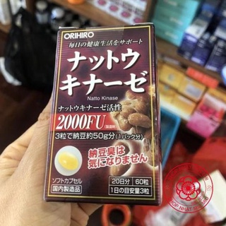Viên uống Nattokinase 2000FU Orihiro chống đột quỵ Nhật Bản