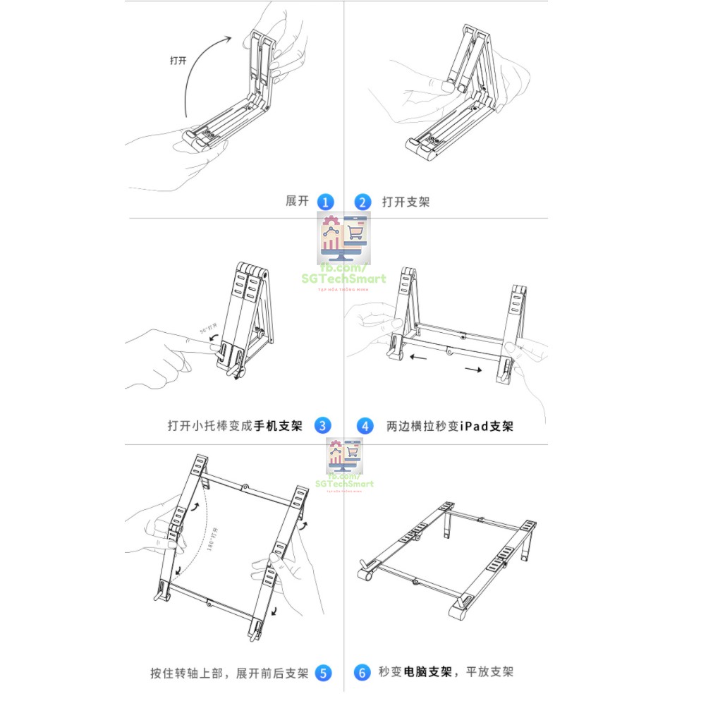 Phụ kiện chân đế, kệ, kê 3 trong 1