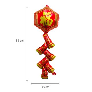 Bong Bóng Trang Trí Năm Mới May Mắn DIY