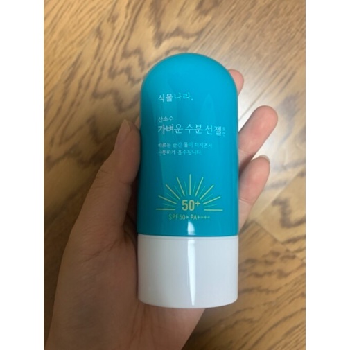 (New) Kem chống nắng Oxygen Water Light Sun Gel Shingmulnara
