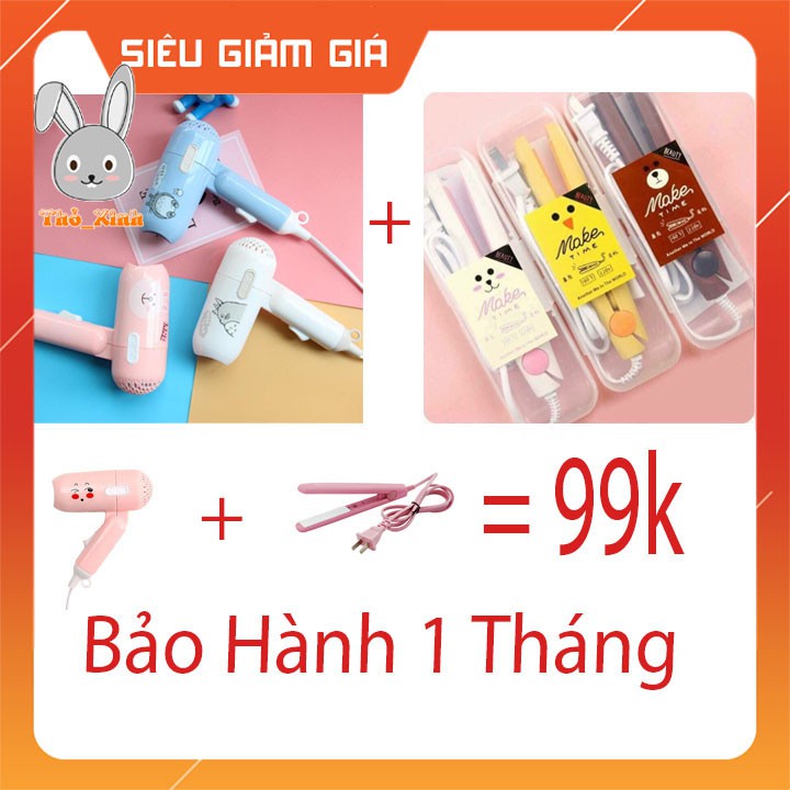 Combo Máy Sấy Tóc Mini + Máy Là Tóc Mini Siêu Dễ Thương