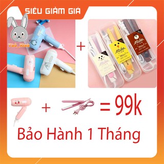 Combo máy sấy tóc mini + máy là tóc mini siêu dễ thương
