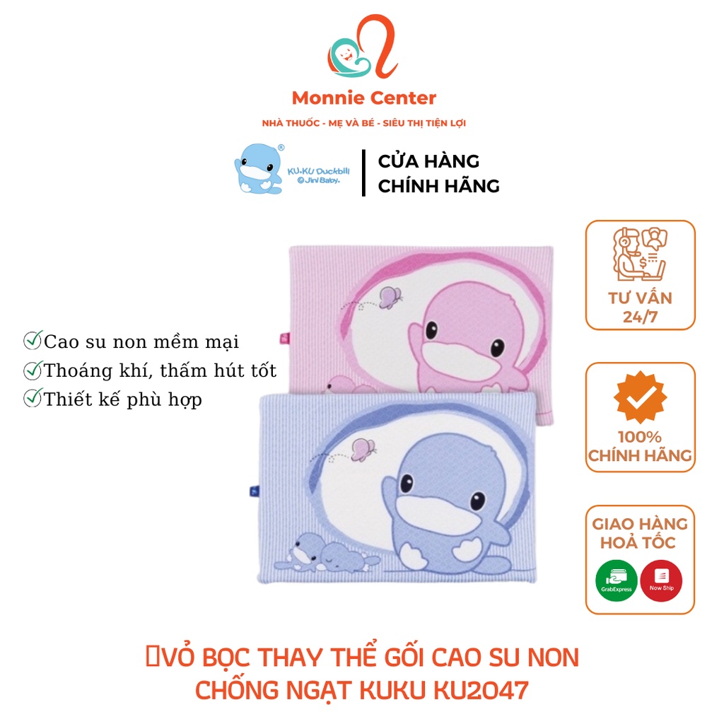 Vỏ Bọc Gối Thay Thế KUKU Cao Su Non Cho Bé