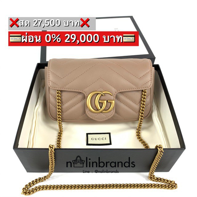 Giá thấp nhất trên Shopee, hàng thật 100%, Gucci GG marmont super mini, hàng nguyên bản 100%.