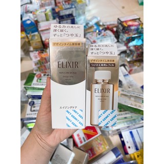 Tinh chất săn chắc da, chống lão hóa Shiseido ELIXIR Design Time Serum (40ml)