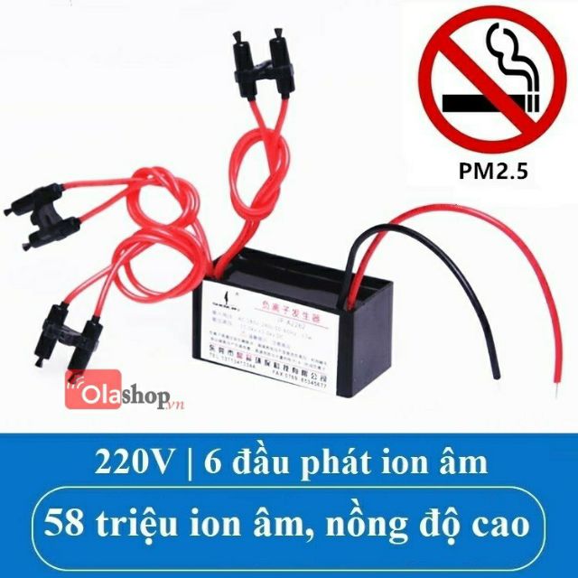 Máy tạo ion âm lọc không khí công suất cao AC 220V