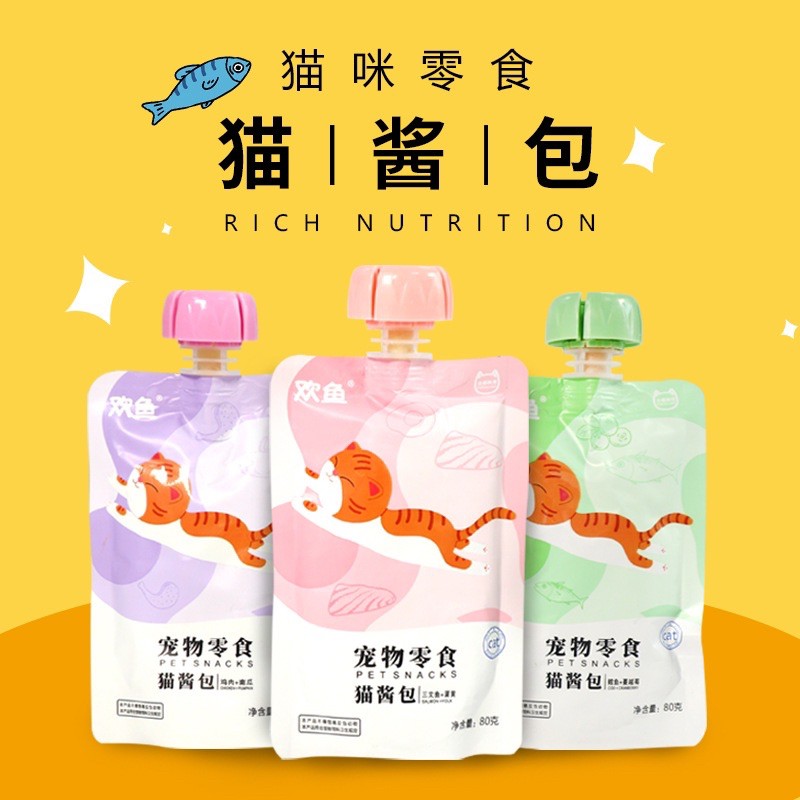 SÚP THƯỞNG NẮP VẶN RICH NUTRITION GÓI 80G DÀNH CHO MÈO