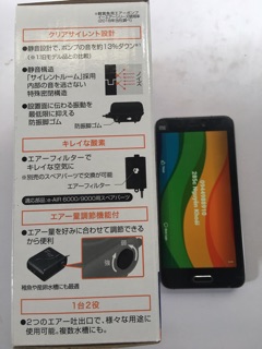 Sủi Oxy Gex 6000SB