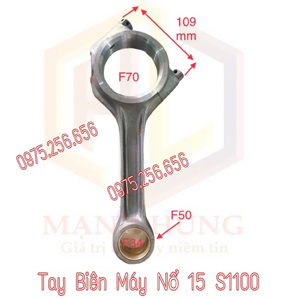 Tay Biên Máy Nổ 15 S1100 phụ tùng máy nổ phụ tùng máy nông nghiệp phụ tùng Hùng Lỳ