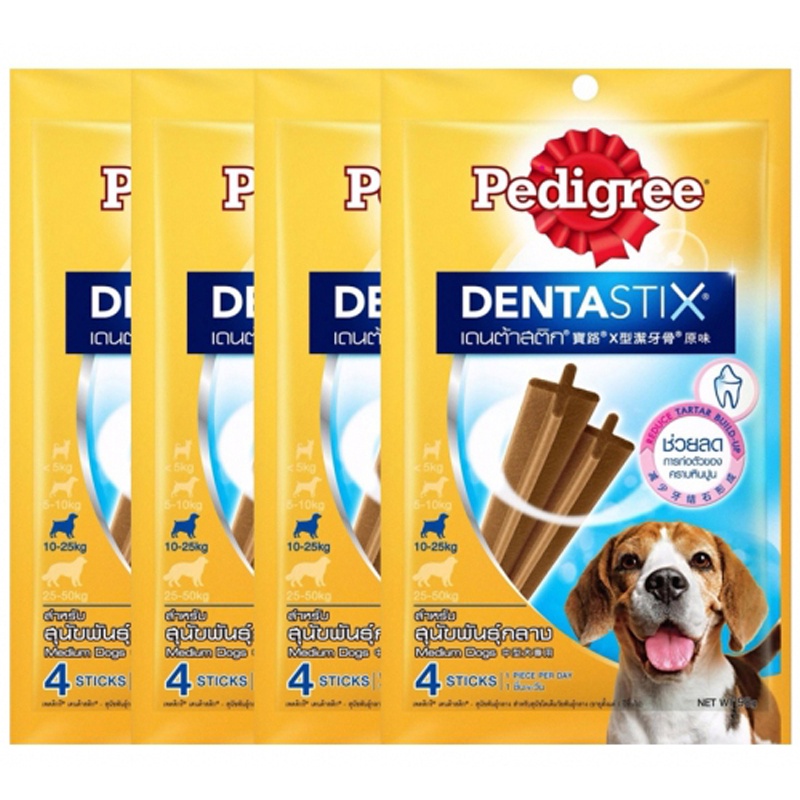Bánh thưởng cho chó Pedigree dentastix