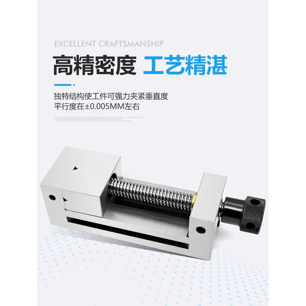 Ê TÔ KẸP ĐỘ CHÍNH XÁC CAO 2/ 2.5/ 3/ 3.5 INCH