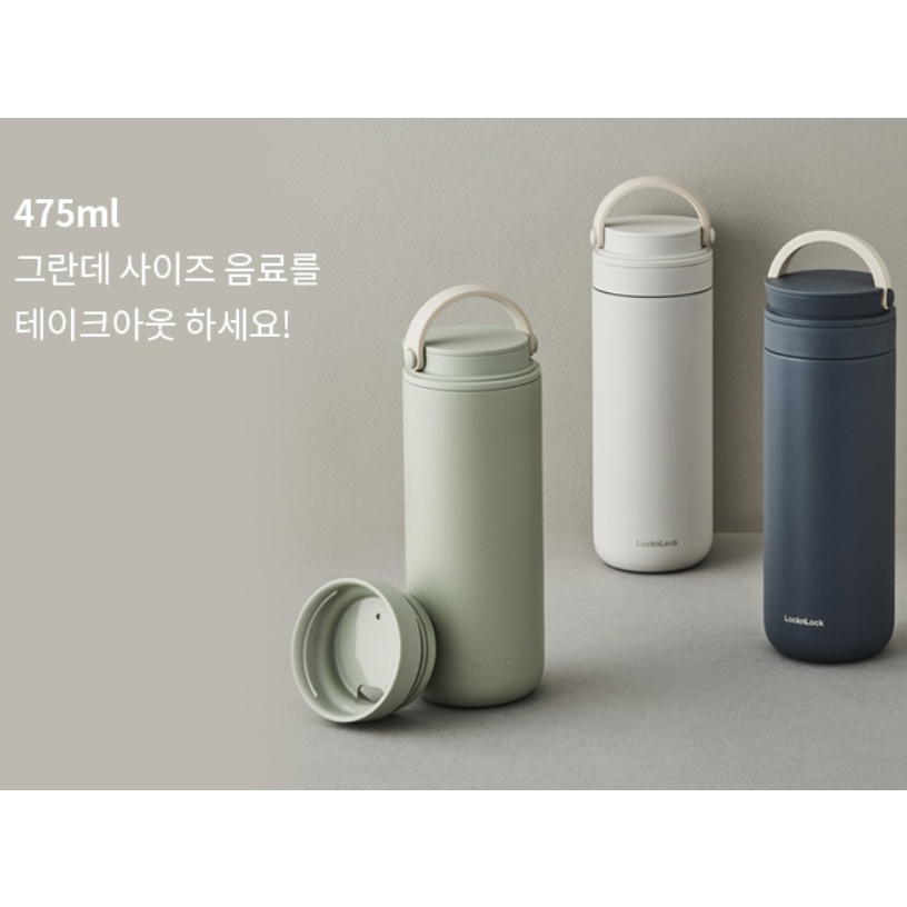 LOCK &amp; LOCK Bình Giữ Nhiệt Hai Chiều Dung Tích 475ml LHC4274