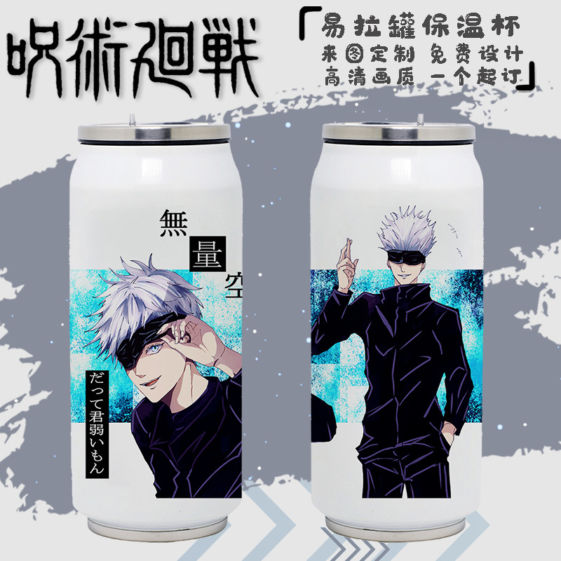 Bình nước giữ nhiệt bằng thép không gỉ 500ml Jujutsu Kaisen