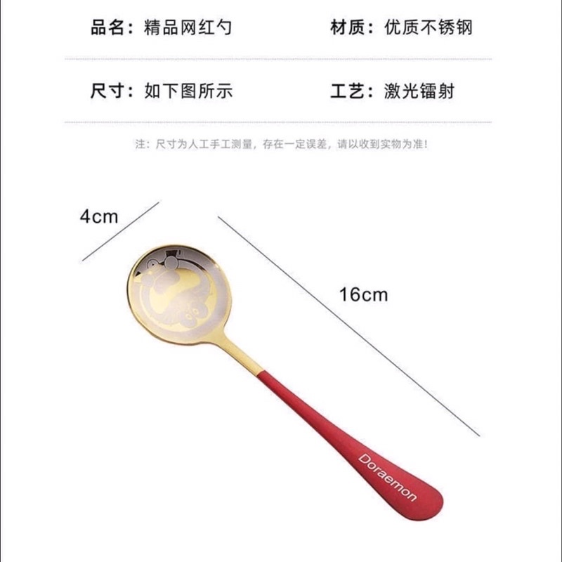 Combo 10 thìa Doreamon