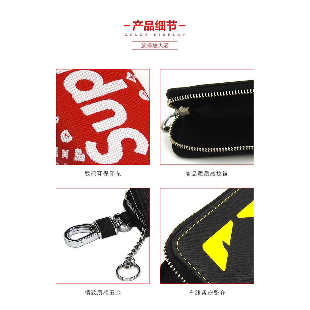 Supreme Car key bag universal creative key ring pendant key Chìa khóa xe túi phổ sáng tạo vòng chìa khóa mặt dây chuyền