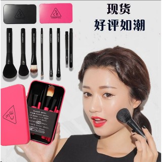 Bộ cọ trang điểm 7 cây 3CE