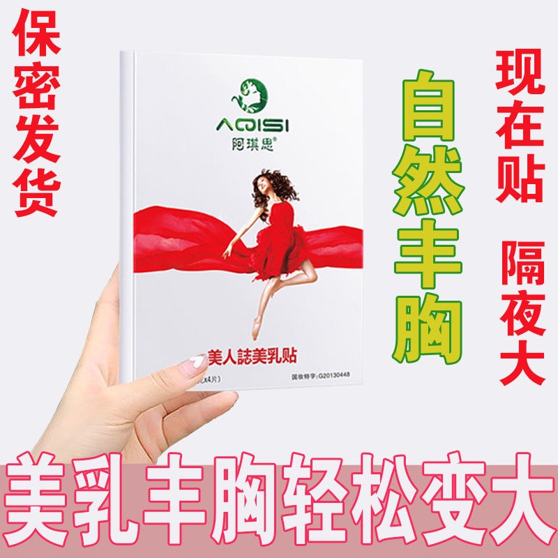 Aki Kem Tăng Trưởng Vòng Một Mạnh Mẽ Hiệu Quả Cho Phụ Nữ Sau Sinh 12 22 | BigBuy360 - bigbuy360.vn