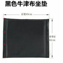 BẠT TỰA LƯNG 50CMX42CM - BẠT NGỒI 45CMX42CM VÀ DÂY ĐỠ CHÂN XE LĂN