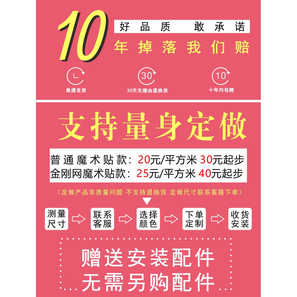 Velcro Rèm Chống Muỗi Màn Hình Từ Cửa Mùa Hè Cát Lưới Màn Hình Hộ Gia Đình Cao Cấp Phân Vùng Tự Hút Nam Châm Hút