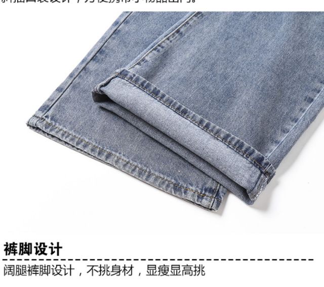 [SẴN] Quần Jeans Suông Nút Bấm
