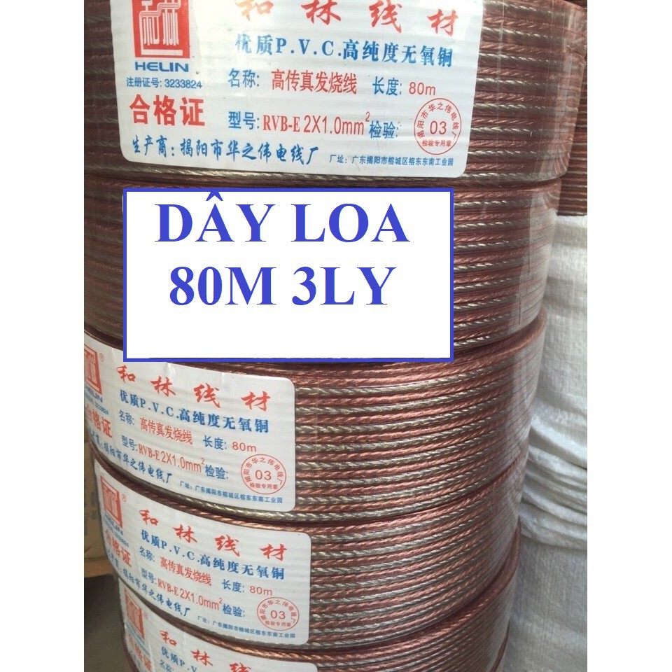 Cuộn DÂY LOA 3 LY dài 80m