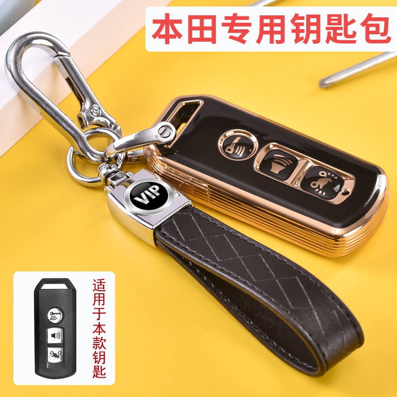 Vỏ Tpu Bảo Vệ Chìa Khóa Điều Khiển Từ Xa Cho Xe Tay Ga Honda PCX150/125 Siper Cub C125 Forza 300