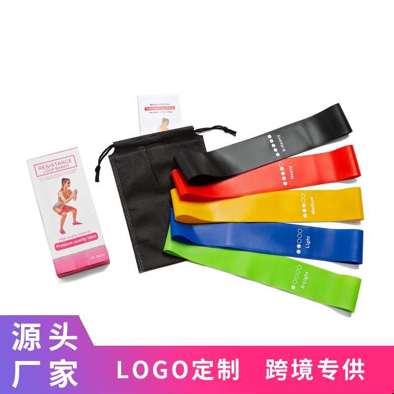 [In Stock]Sets of latex yoga band resistance band squat exercise stretching band yoga resistance ring fitness elastic band