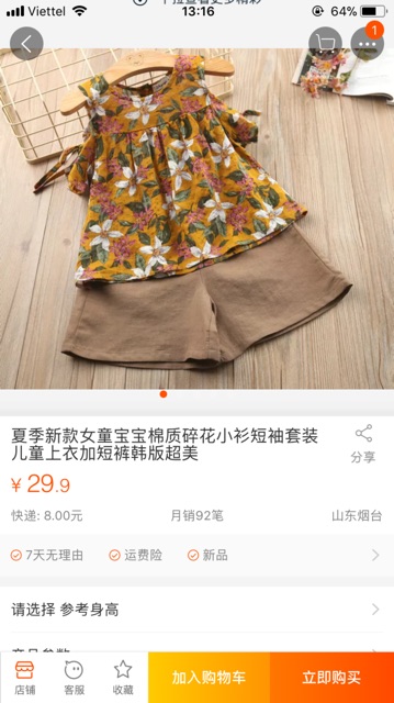 Bộ thô đũi hoa xinh đẹp bé gái