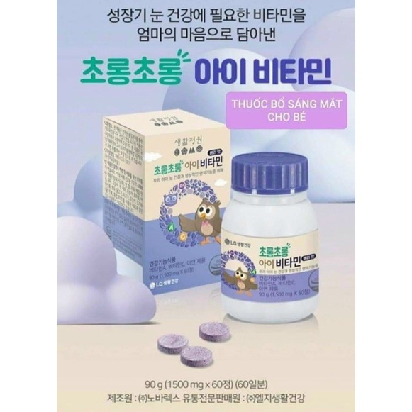 [HÀNG MỚI VỀ] Viên Uống Bổ Mắt Trẻ Em Hàn Quốc, Hộp 60viên