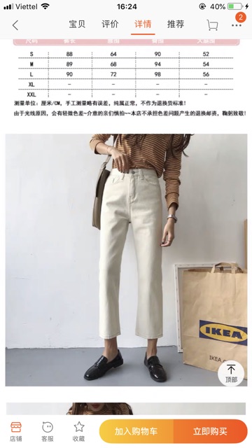 Quần jeans suông/ Quần jeans trắng