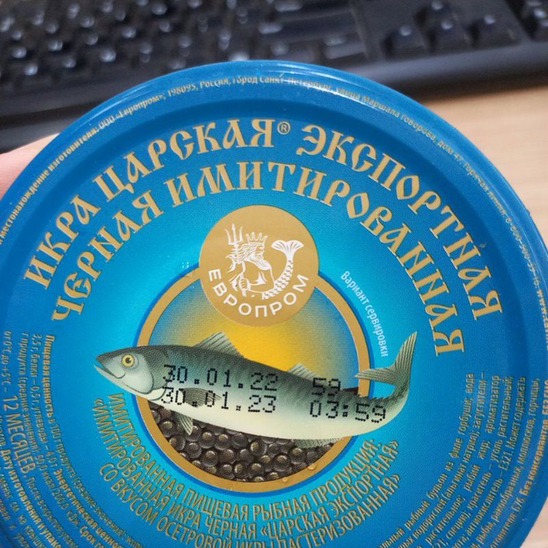 Trứng cá tằm lọ 100gram Nga