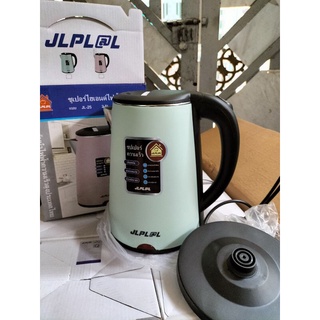 Ấm đun siêu tốc thái lan 2l5
