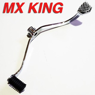 CẦN SỐ 2 CHIỀU MX KING -YAMAHA