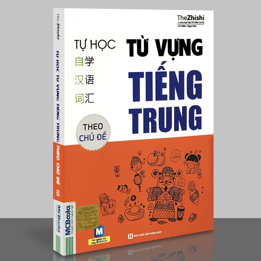 Sách - Tự Học Từ Vựng Tiếng Trung Theo Chủ Đề (Tái bản 2020)