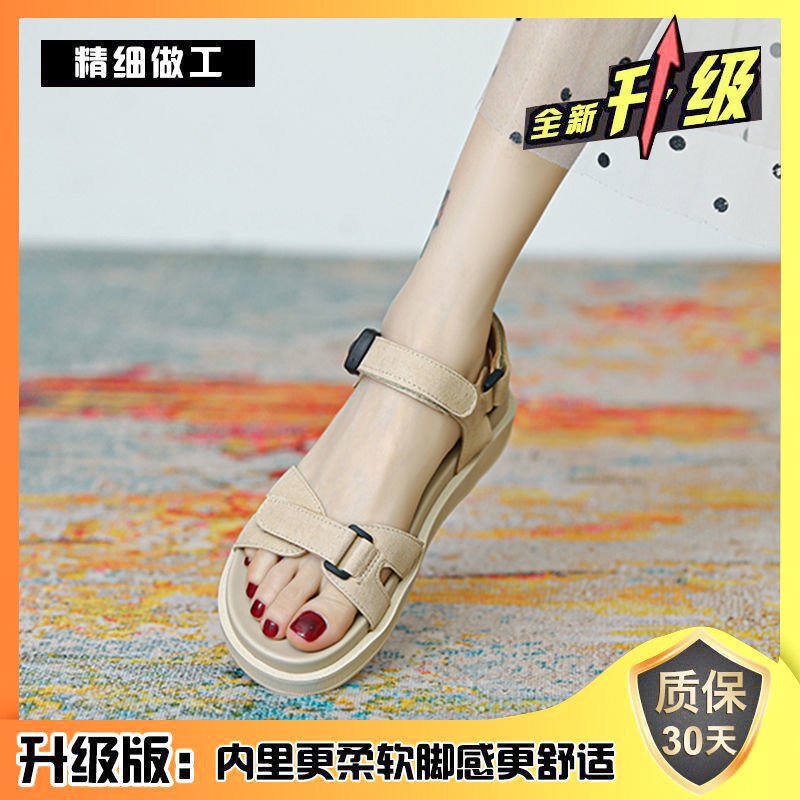 Giày Sandal Thể Thao Quai Dán Đế Bằng Siêu Mềm Chống Trượt Thoải Mái Thời Trang Mùa Hè Dành Cho Nữ