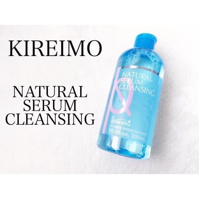 Nước tẩy trang KIREIMO - 300ml