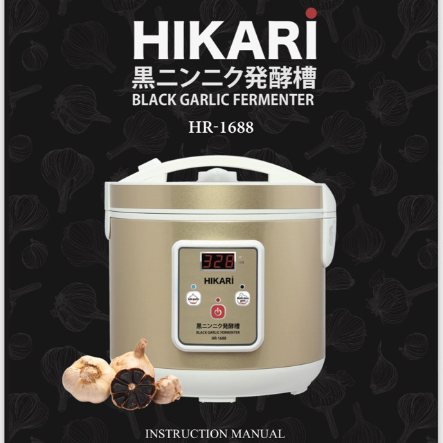 Máy làm tỏi đen Hikari Hr1688