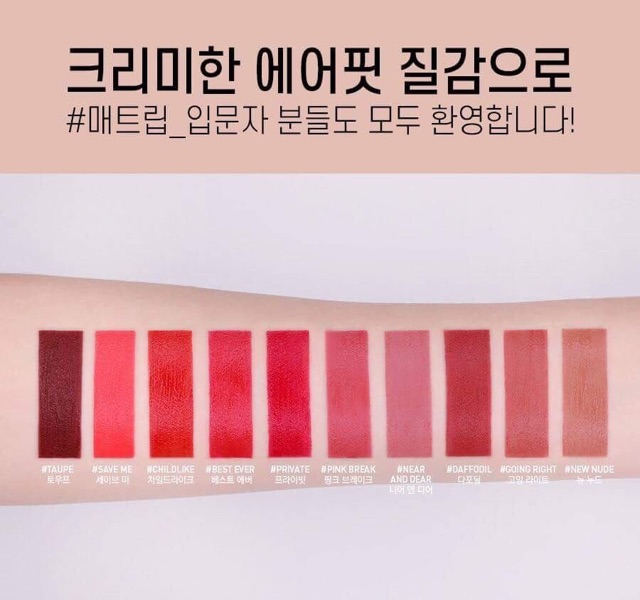 3CE velvet lip tint 