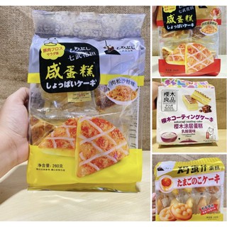 bánh bông lan trứng gà trứng muối Hồng Kông