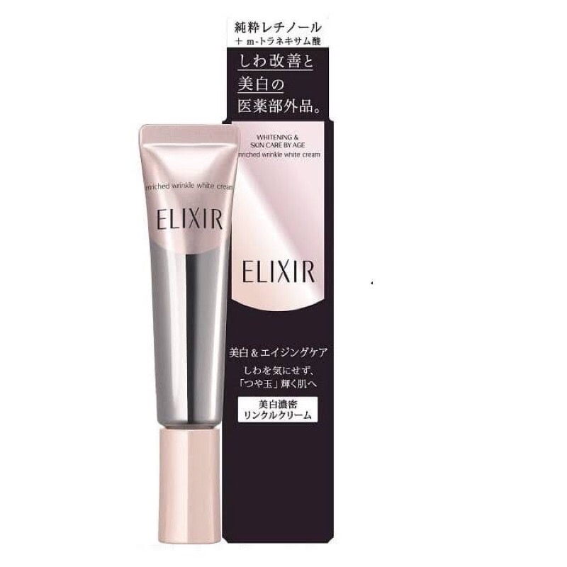 Kem mắt dưỡng chống nhăn vùng mắt, miệng Shiseido Elixir Enriched Wrinkle Cream